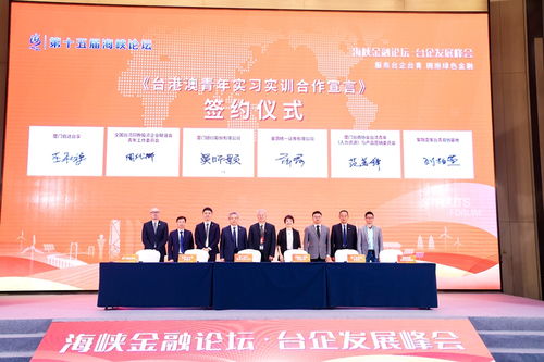 厦门金圆集团成立12周年 以高质量服务书写经济社会发展新篇章